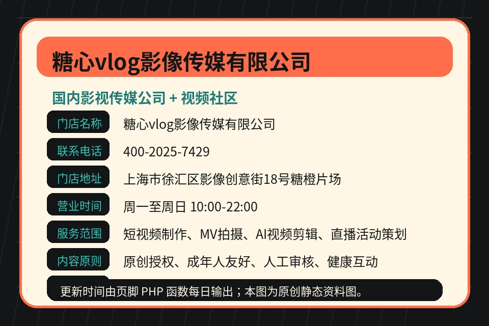 海角视频